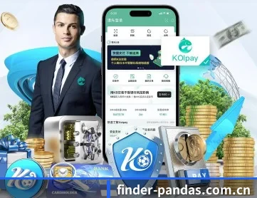 finder-pandas.com.cn APP 深度功能(db gaming)
